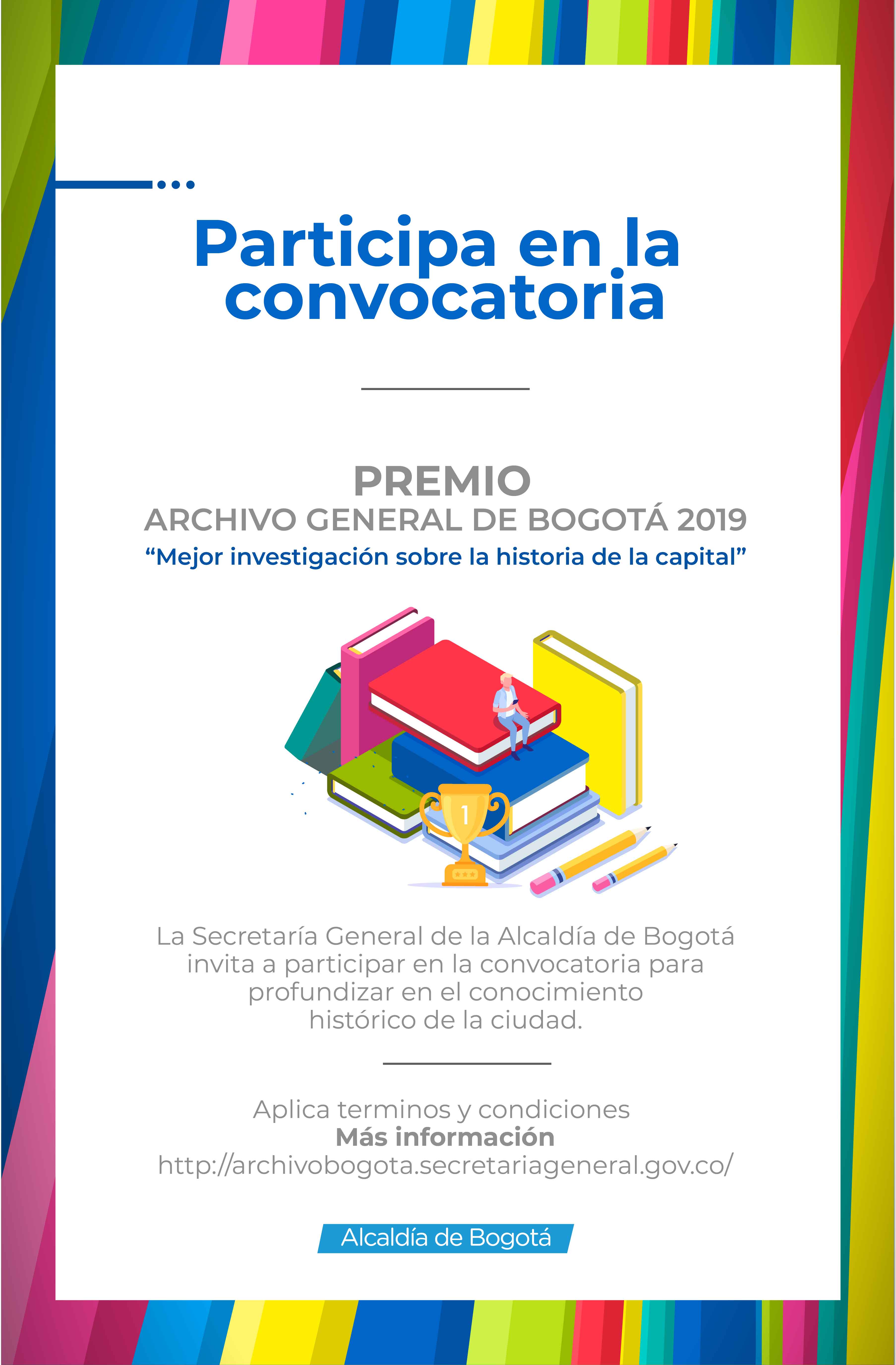 Participa en el Premio Archivo General de Bogotá 2019 