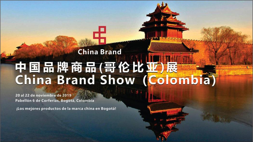 China Brand Show Colombia 2019 