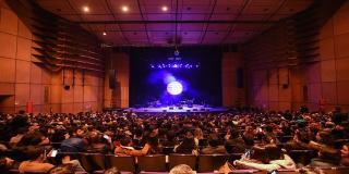 Teatro Jorge Eliécer Gaitán 