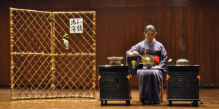 Japón el país del Sol Naciente en el Planetario de Bogotá
