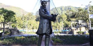 Imagen de artista de la Séptima