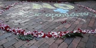 Una sola voz para decir: ¡No + desapariciones Forzadas! 