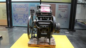 Impresora Chandler, Imprenta Distrital