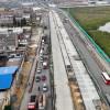 Autopista sur