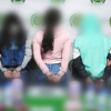 Imagen de las tres presuntas delincuentes capturadas